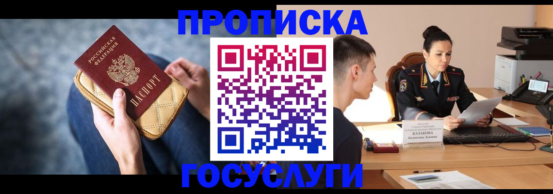 найти адрес прописки в Угличе