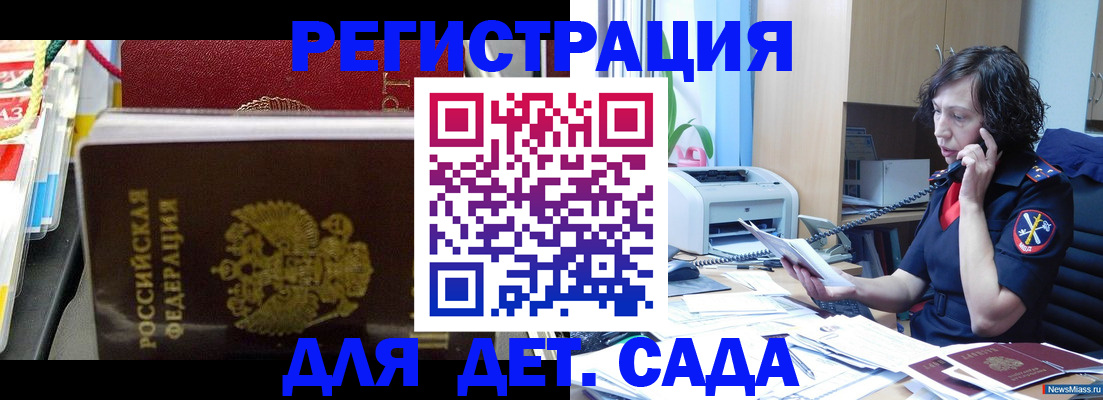 временная регистрация собственник в Угличе